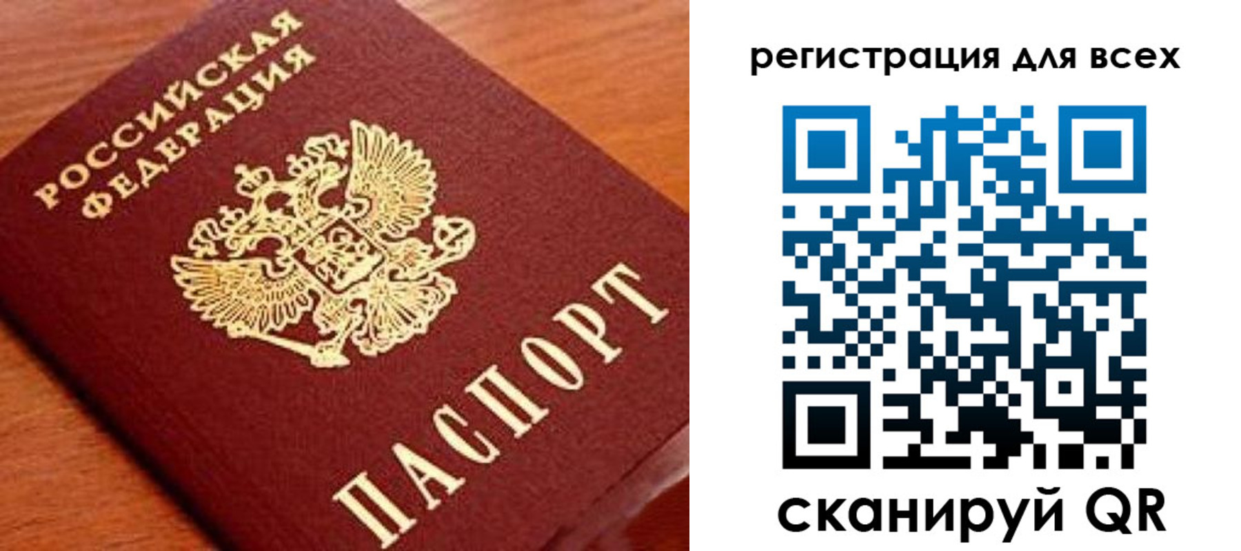 регистрация для дет. сада в Няндоме