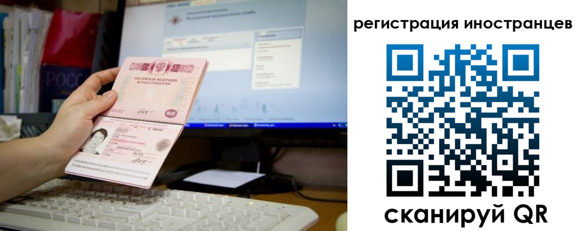 прописка 2025 в Няндоме